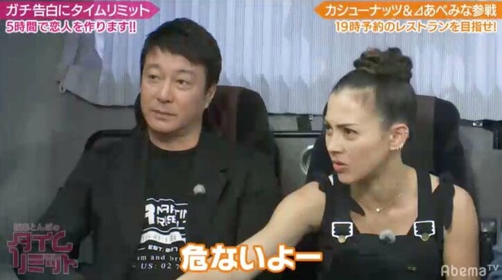 土屋アンナ、“ワンナイト”の経験を否定「信用しないと嫌」