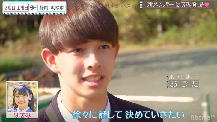 「かわいい」の声続出！美少女新メンバーの登場で恋模様に変化が！？『恋ステ』2020・冬「勇気」#3