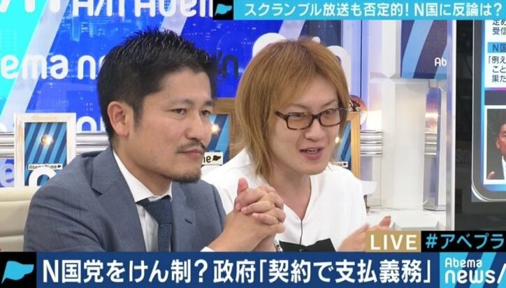 N国立花党首の姿勢に東洋経済の山田編集長「丁寧に議論する必要がある」