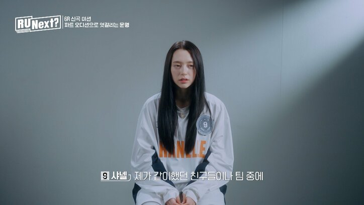 優等生だった美人練習生、追い詰められ号泣「正直、ステージを楽しむことができない」