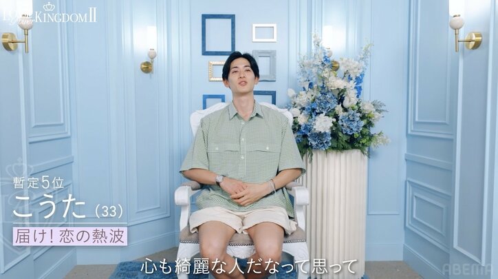 【写真・画像】“魔性”すぎる9頭身の元社長秘書、高学歴高収入の医者を妖艶な沼テクで骨抜きに…霜降りせいや絶叫「戻れなくなる!」 4枚目