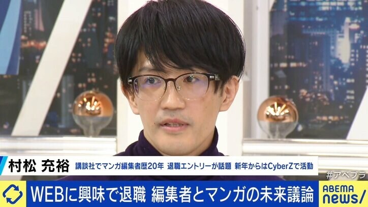 「バイオの2周目に突入した感じ。“でもロケランないぞ”みたいな（笑）」 退職エントリが話題のマンガ編集者、20年務めた講談社からWEBTOONへ