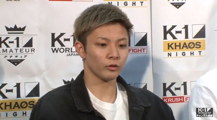K-1初参戦の玖村将史　「K-1という大舞台で面白い試合をしたい」