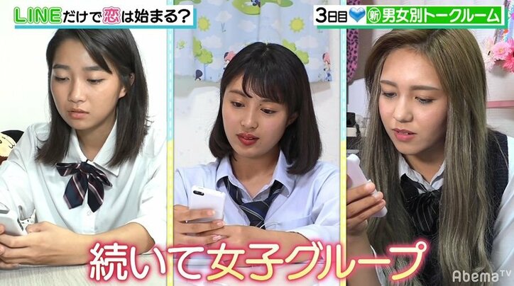 男女別でグループトークを行うも女子グループがギスギスし過ぎてパンサー向井「めちゃくちゃ怖い！」