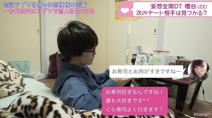 神木隆之介そっくり芸人、童貞の願望を爆発させる