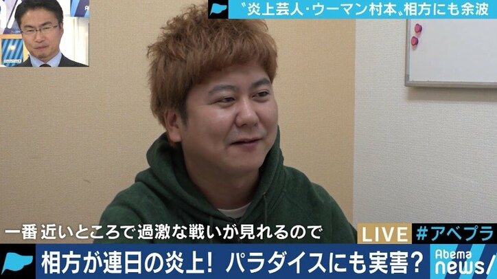 「彼のことを応援しているから」アルバイトをしながらウーマン村本の帰国を待つ中川パラダイスの胸の内