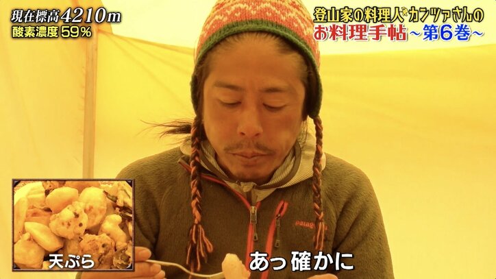 【写真・画像】　2枚目