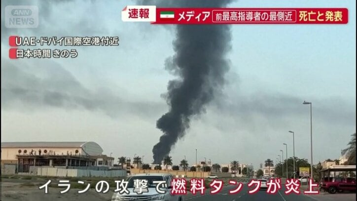 真っ黒い煙が空高く立ち上るイラン