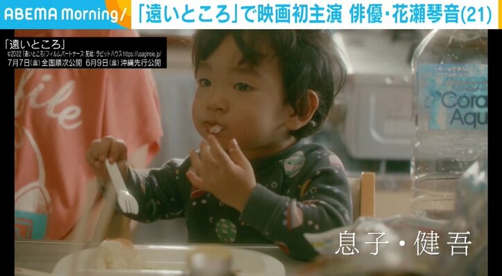 沖縄に住む17歳少女の過酷な現実…映画「遠いところ」で初主演、花瀬琴音が明かす“もともとなかったシーン”