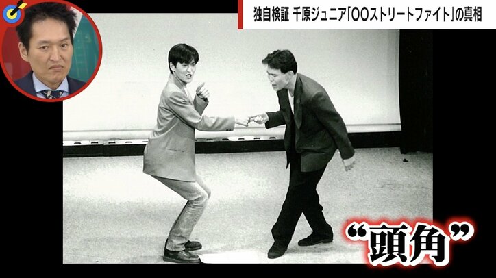 千原ジュニア、血気盛んな大阪時代に路上で引き起こした“伝説の2分間”とは？ フジモン「かき消したい過去」