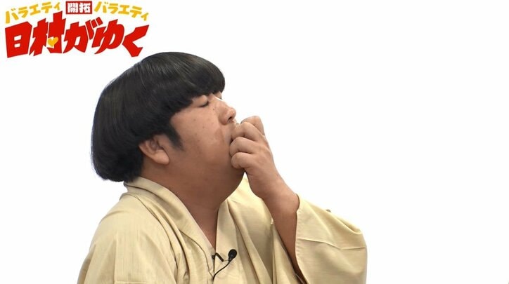 「弁当屋のばばぁとBまで…」 バナナマン日村、アルバイト時代の“BBB事件”を告白