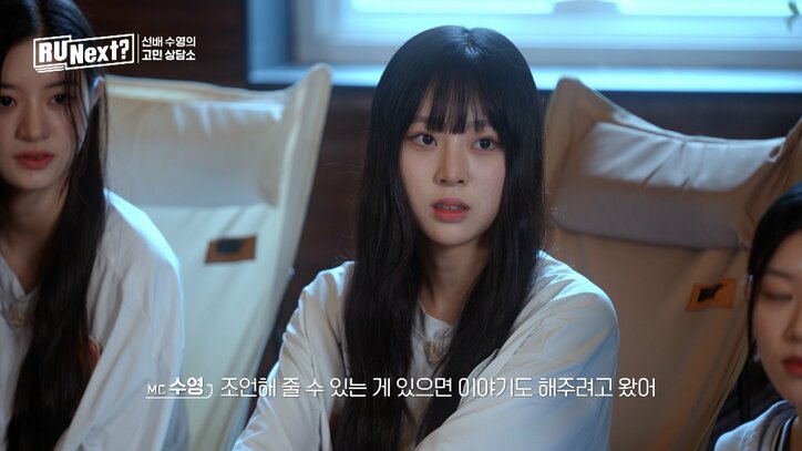 少女時代スヨン、ダイエットに悩む練習生に名アドバイス「5秒で勝負」