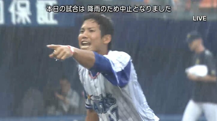 横浜DeNA高城、桑原が雨中でパフォーマンス ファンから歓声