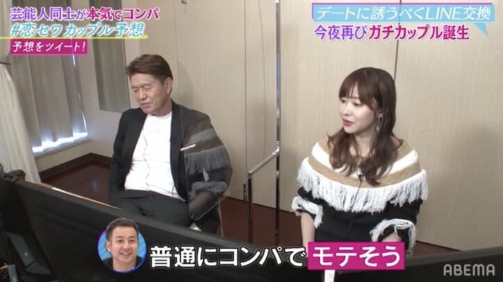 「普通に合コンでモテそう」指原も高評価！坪倉の“一途な男”を印象づけるプレゼントテク