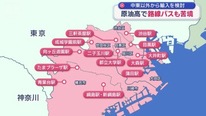 川崎市や横浜市でも路線バスを運行
