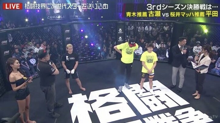 会場は緊迫ムードに！乱闘あるか？　因縁の青木真也vsマッハ、格闘代理戦争決勝でついに激突