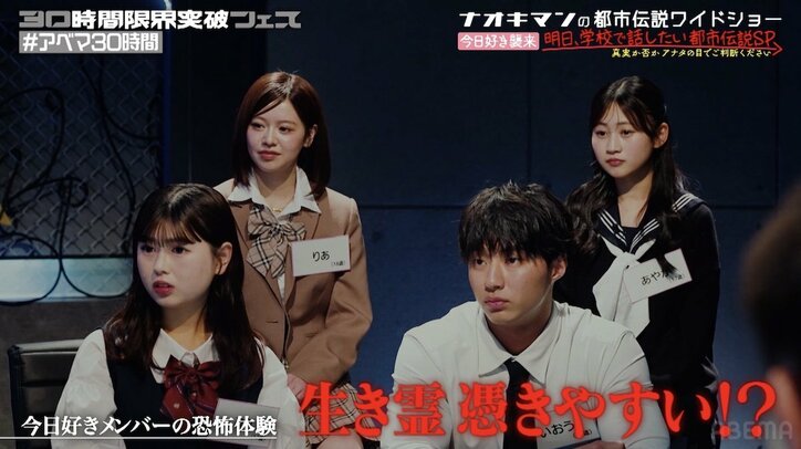 【写真・画像】「それ言っていい情報？」おひな様、曽祖母の特殊な職業を明かしスタジオ騒然「お母さんも本当にヤバイ」　3枚目