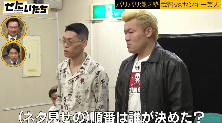 元ヤン芸人、気に入らない芸人を駐車場に呼び出しカメラを無視して大乱闘「お前らシバかなわからへんやろ!」