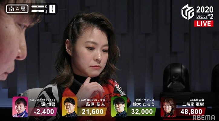 師走に入っても充実の亜樹 二階堂、仲間のラスを即消しのトップのニコニコ上機嫌／麻雀・Mリーグ