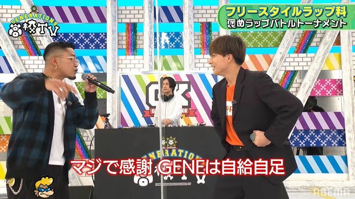 白濱亜嵐と数原龍友の即興ラップ対決が名勝負すぎてDOTAMAも「泣きそうになった」と本音