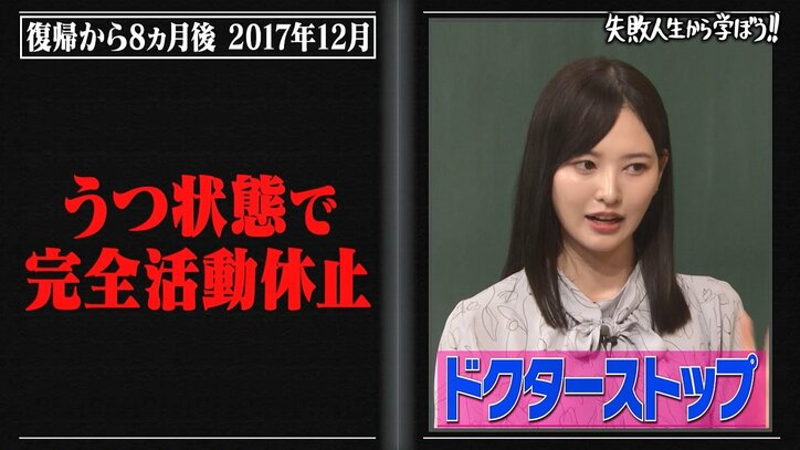 兒玉遥、芸能界引退を決意するほどの辛い日々から救ってくれた医師の言葉を明かす「自分では変えられない事が3つある、1つはサイコロの目…」