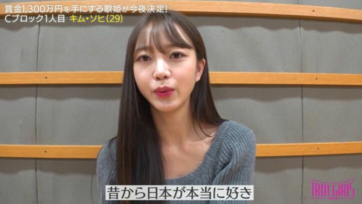 【写真・画像】アイドルグループの中心メンバーとして活動するも解散、29歳女性「音楽を諦めようと思っていた」優勝に号泣　2枚目