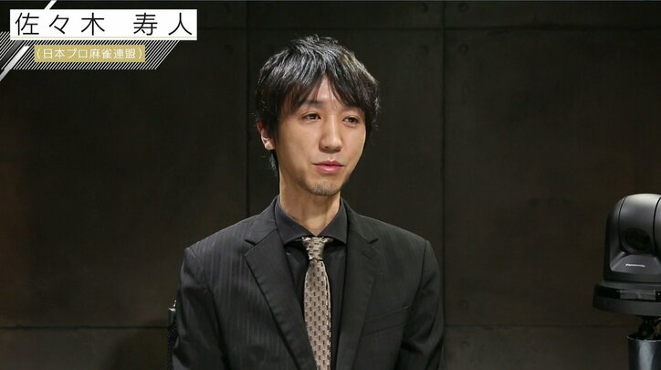 石橋が首位返り咲き、佐々木は総合3位に／麻雀RTDリーグWHITE 13・14回戦