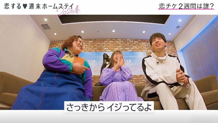 “めるる”生見愛瑠、Da-iCE・工藤大輝を「名探偵」とイジる