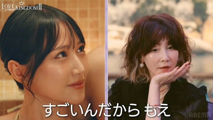 【写真・画像】ハイスペ男性3人を一夜で落とした9頭身美女、圧巻のモテテクにYOUら驚愕「な、なにこれ!?」「ずっと主導権握ってる」　3枚目