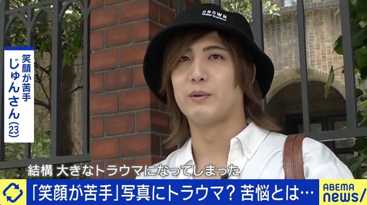 「笑って」と言わないで…“マスク解禁”で葛藤 感情表現に苦労する人たち