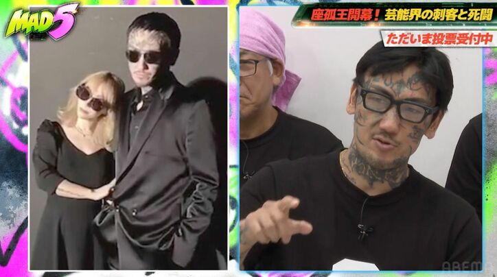 【写真・画像】瓜田純士、妻とのウエディングフォト公開「怖すぎ」「出して大丈夫!?」などの声 2枚目