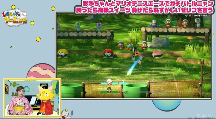 伊藤彩沙、可愛らしい浴衣姿で「癒しセリフ」披露 視聴者には「何よりの滋養強壮」