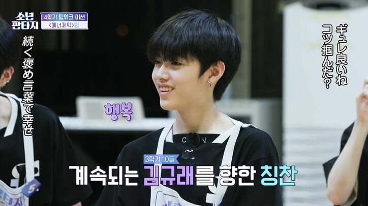 「全く歌わなかったよね?」「自分に失望してる表情」優等生だった練習生がまさかの失敗…同じチーム内で成長の差があらわに