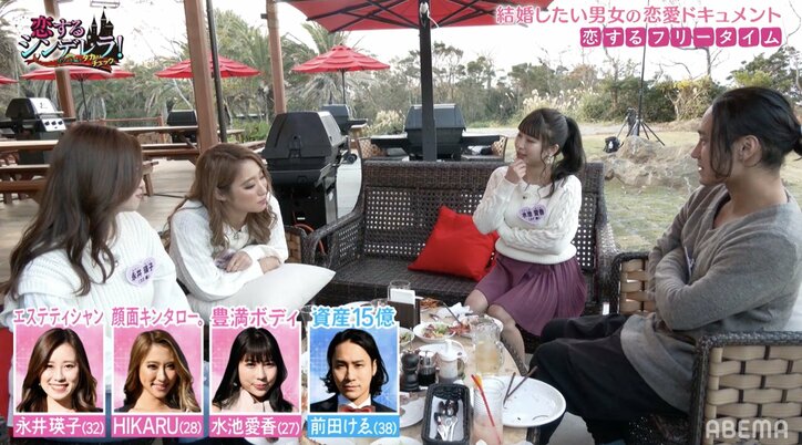 赤の他人のおばあちゃんと養子縁組、約15億円分の土地を相続！驚異のラッキーボーイが“新時代ねるとん”に参加