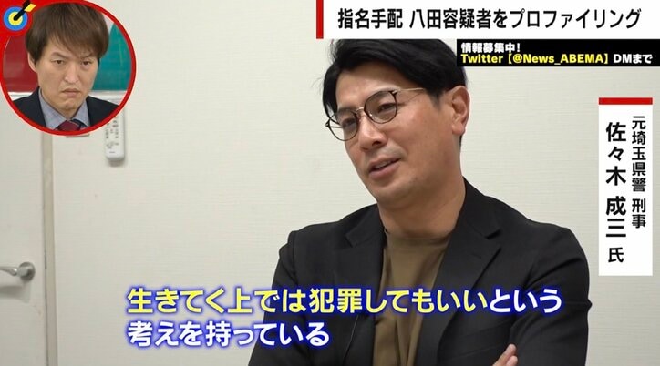 「生活保護がある」と不敵な笑み “別府ひき逃げ死亡事件”容疑者の素顔 すでに死亡の可能性も？元刑事が「絶対生きている」と断言する理由