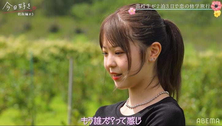 モテモテ男子・じん、ゆあから「一番気になってる」直球アピール!一方りょうかは「心配です」不安を吐露『今日好き』朝顔編第3話