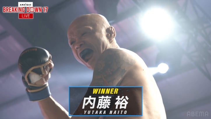 第10試合 内藤裕 vs. クサノガブリエル