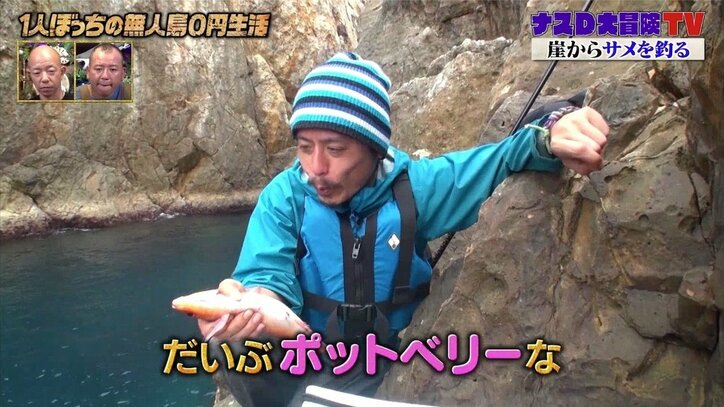 バイきんぐ小峠、ナスDの“悪い癖”をズバッと指摘「あの人は本当に昔からそう」