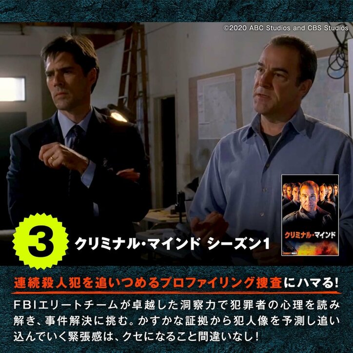 絶対ハマる！ハラハラ感がクセになる大ヒット海外ドラマ定番10作品