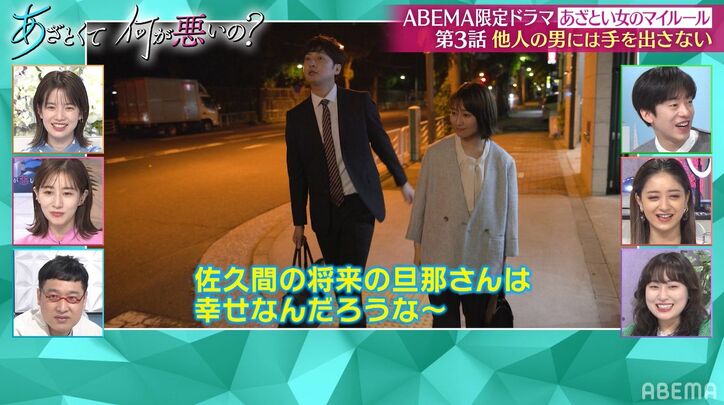 元乃木坂・桜井玲香に忍びよる上司からの不倫の誘い！？男性の手口にスタジオ悲鳴「こわいこわい」DJ松永「不倫やめようよ！」