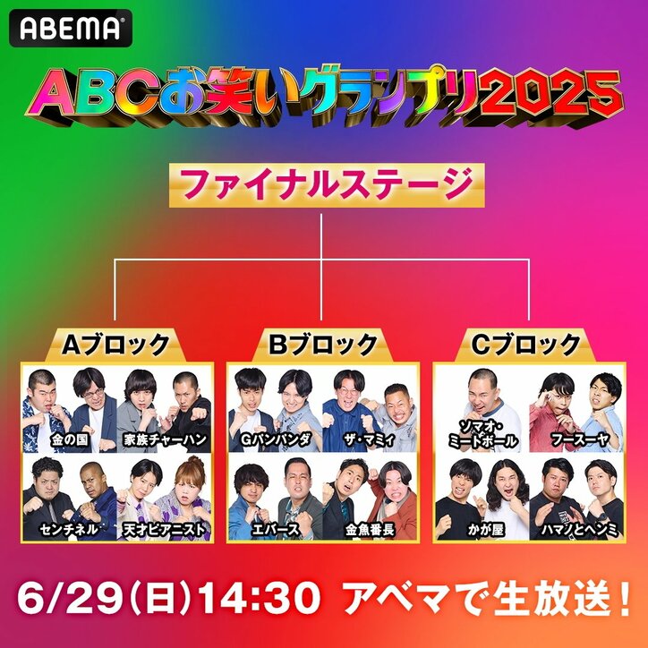 【写真・画像】　2枚目