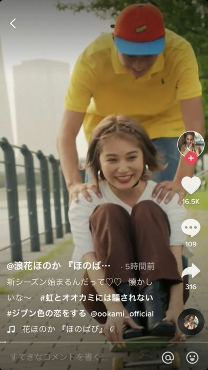 シリーズ最新作『虹とオオカミには騙されない』が8月1日より放送決定！過去出演者が“あの頃の恋”を振り返る投稿続々