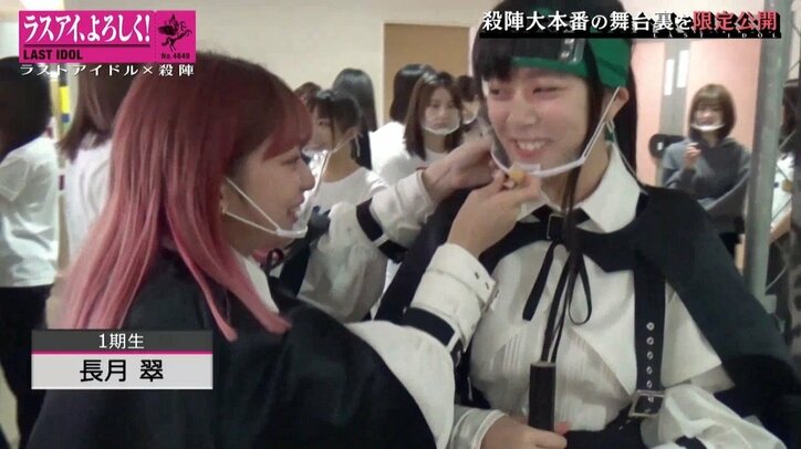 ラスアイ長月翠がメンバーをフォロー！ 殺陣パフォーマンス大本番の舞台裏