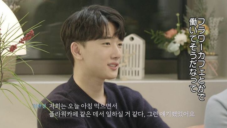 モデル風美女の職業は？見た目とのギャップに男子メンバーが興奮「カッコいい」