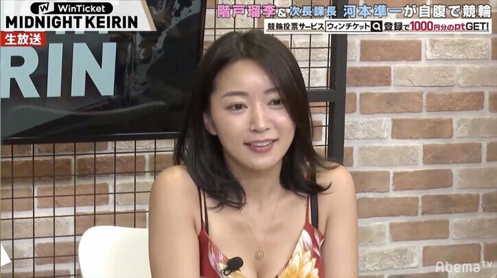 「2人だけにしてくれ」次長課長・河本準一、階戸瑠李の色気にメロメロ／ミッドナイト競輪