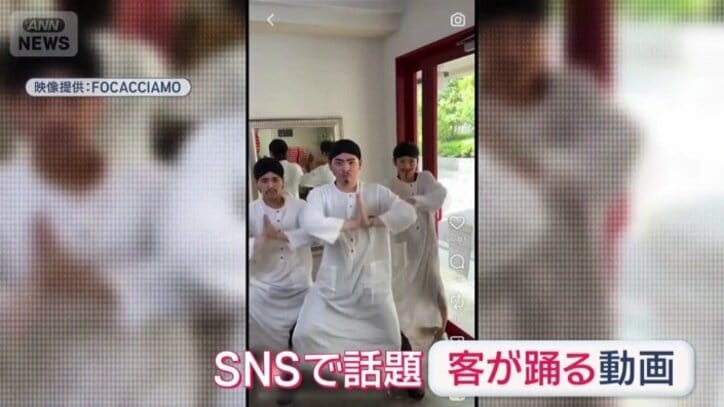 SNSで話題