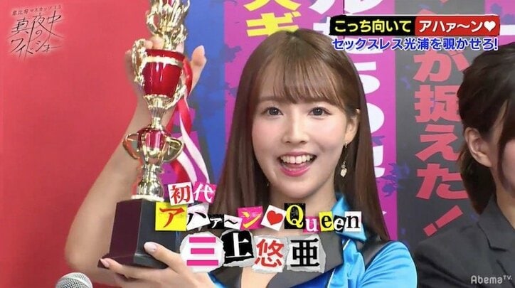 光浦靖子、「私だってセックスしてますよ!」