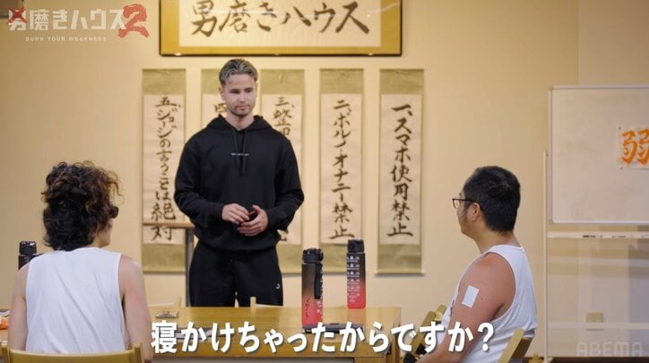 【写真・画像】31歳子供部屋おじさん、瞑想で“居眠り”もまさかの反論「寝てるように見えたってことですか？」　2枚目