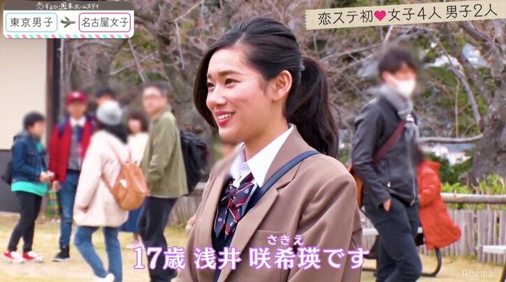 新メンバー登場で名古屋女子の恋愛バトルが激化　『恋ステ』第4話