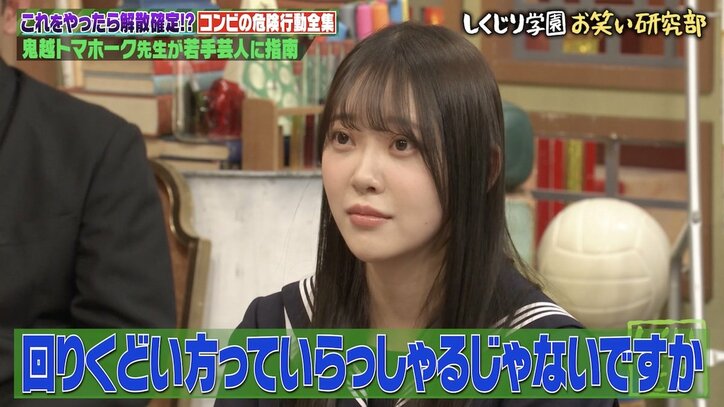 【写真・画像】堀未央奈、人気芸人からの際どい質問に「怖い」 アイドル業界の裏を探られ「そうですねとは言えないだろ！」の声　2枚目